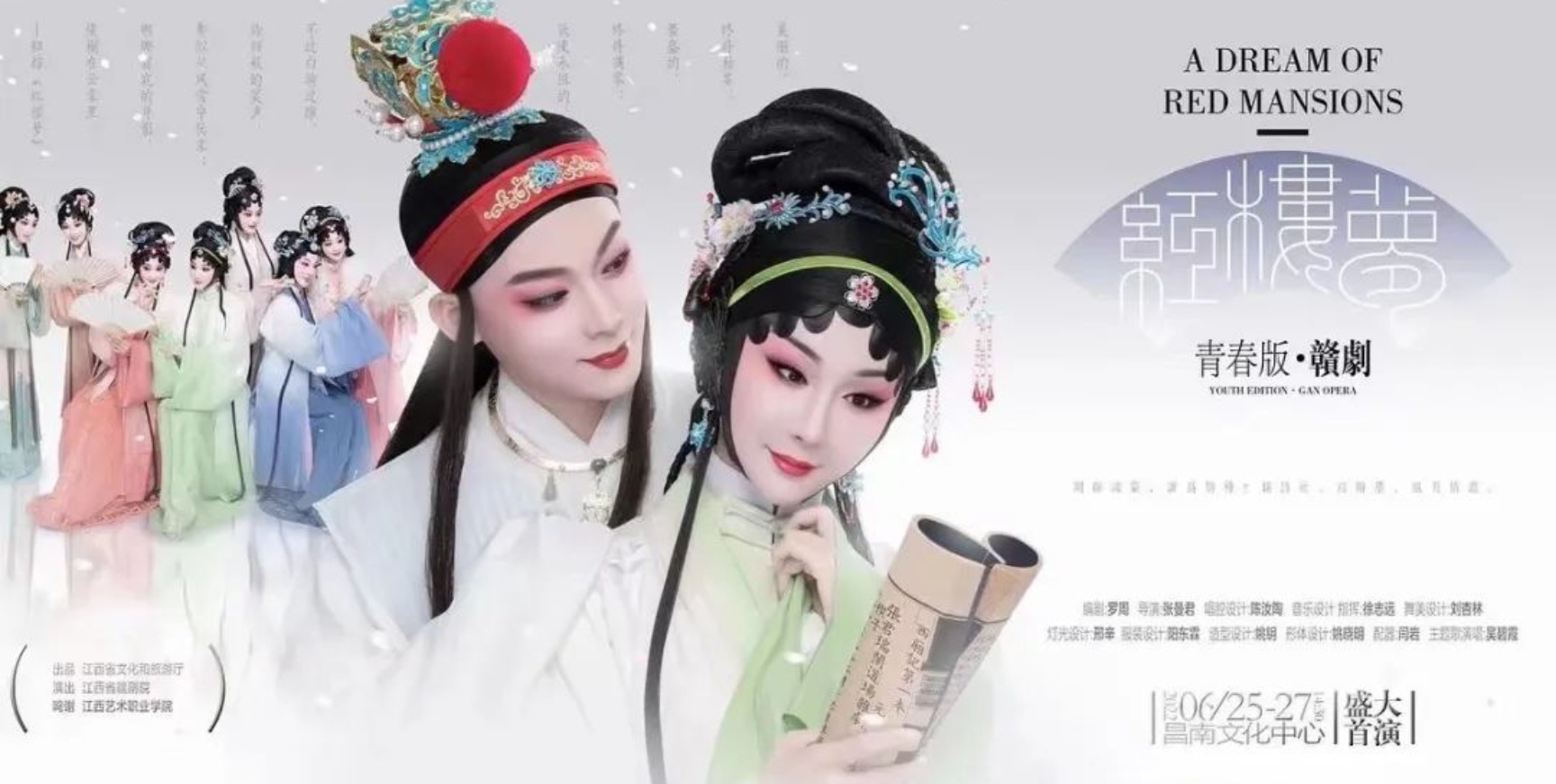 這些贏得滿場喝彩的演出背后，你不能不知道的事...