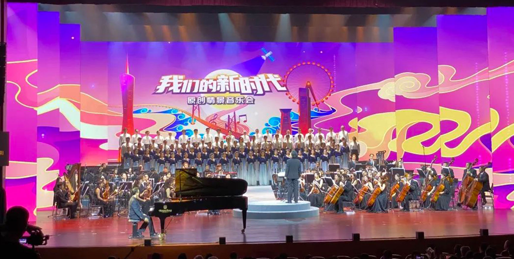 “我們的新時代”原創(chuàng)情景音樂會圓滿落幕，高品質(zhì)音頻設(shè)備齊助力，好聲音唱響新時代！